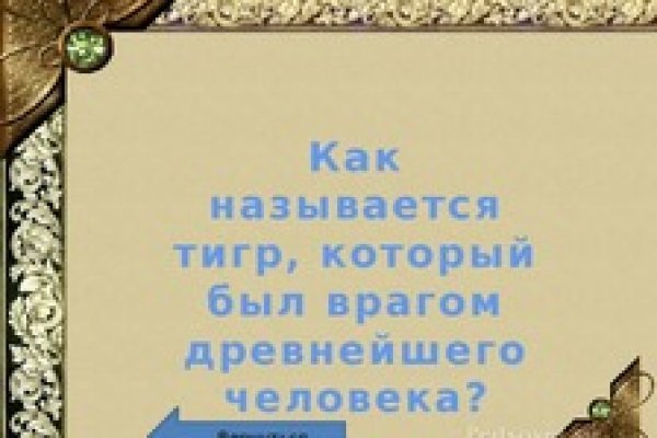 Как восстановить аккаунт в кракен