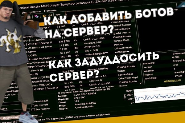 Кракен как войти