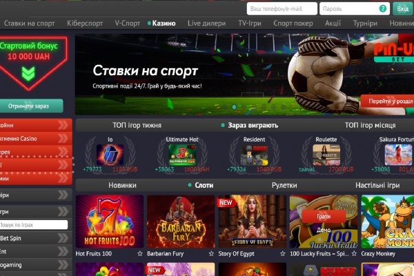 Не могу зайти в кракен