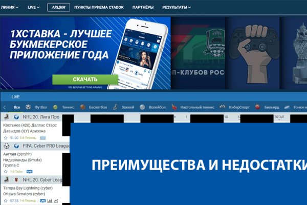 Кракен сайт kr2web