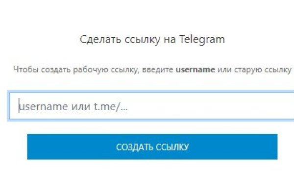 Кракен ссылка маркет