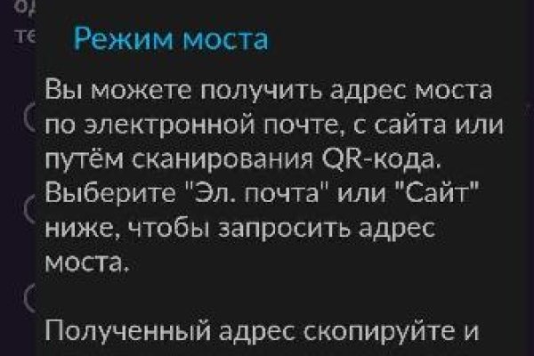 Кракен плейс
