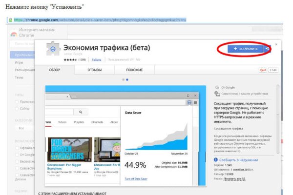 Где взять ссылку на кракен