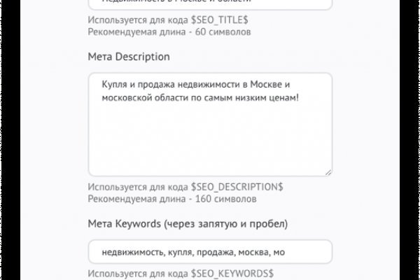 Кракен шоп krakenwebs org