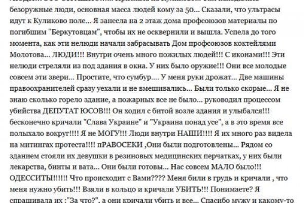 Что такое кракен только через тор