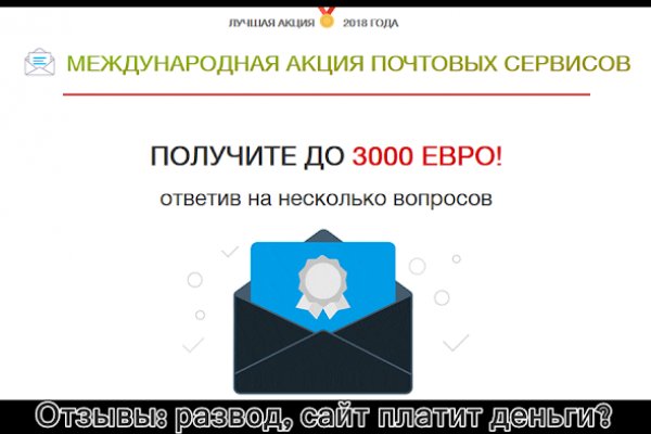 Кракен ссылка настоящая