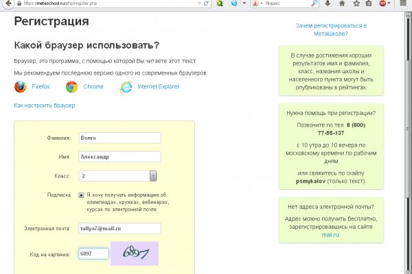 Кракен сайт kraken dark link