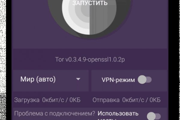 Актуальная ссылка на кракен
