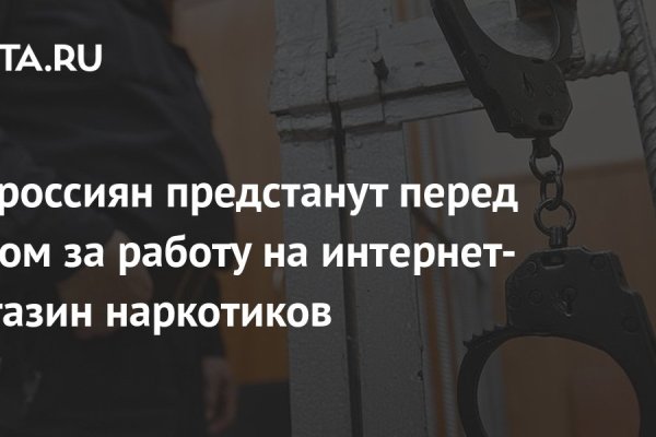 Как пополнить баланс на кракене