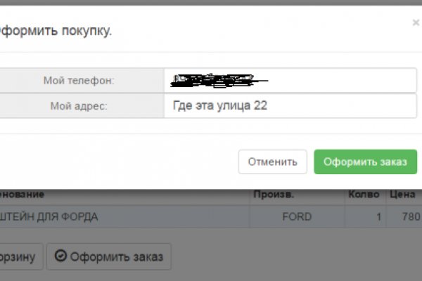 Кракен маркетплейс магазин