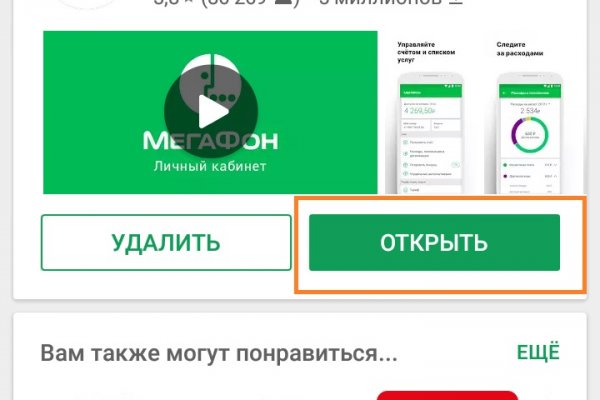Кракен гидра
