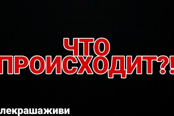 Кракен ссылка тор kr2web in