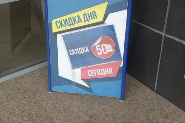 Кракен сайт в тор браузере ссылка