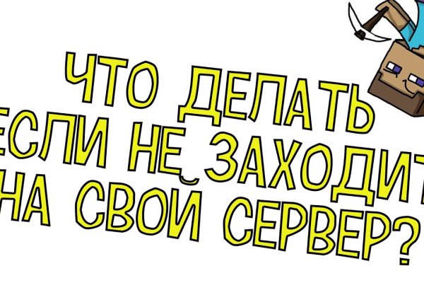 Адрес кракена