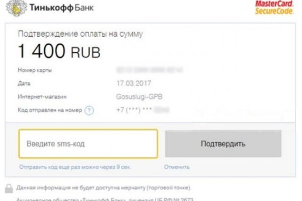 Кракен ссылка тор kr2web in