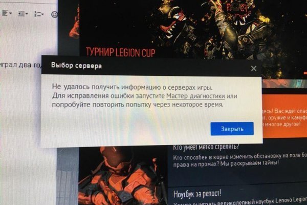 Кракен торговая kr2web in