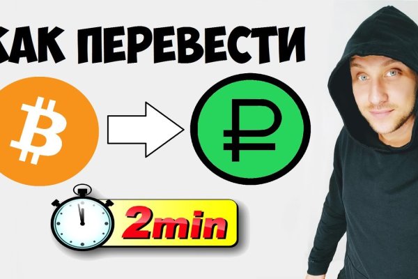 Рабочее зеркало кракен store