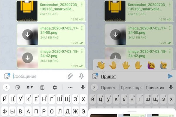 Kraken зеркало стор