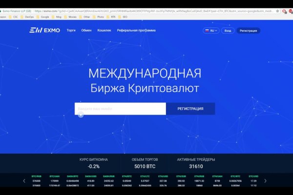 Кракен меф