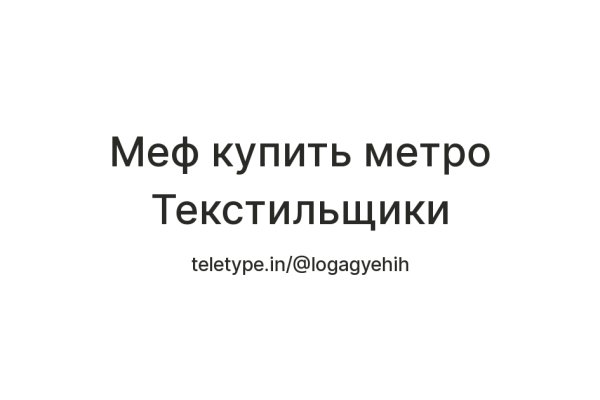 Кракен картель