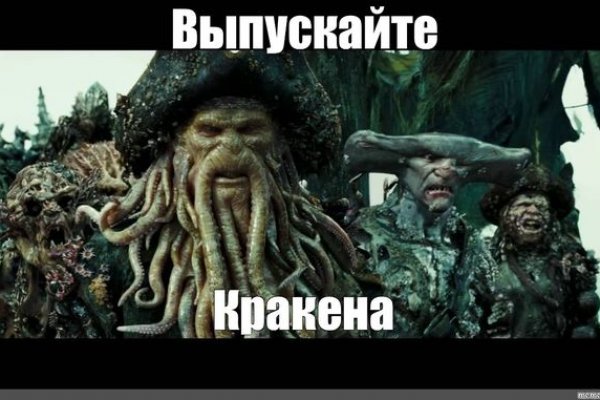 Kraken зеркало тор