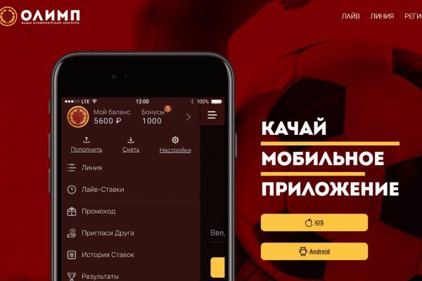 Кракен наркошоп