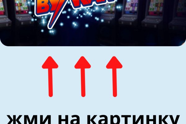 Кракен store