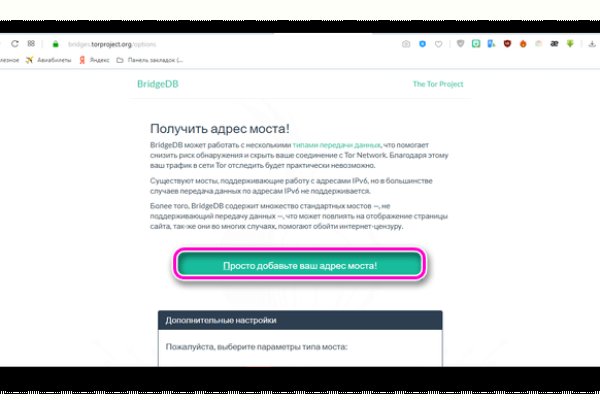 Где взять ссылку на кракен