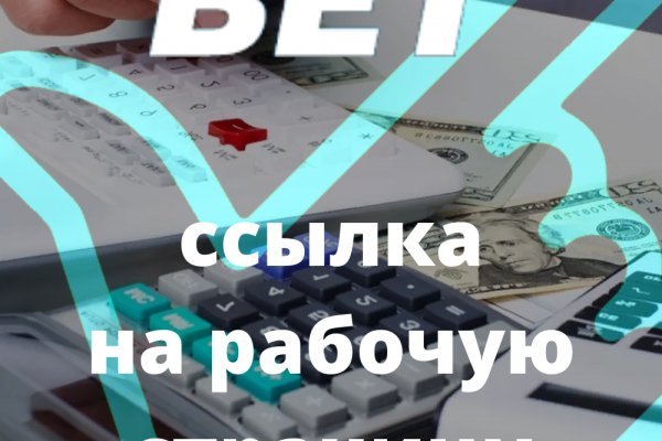 Кракен онион ссылка на тор