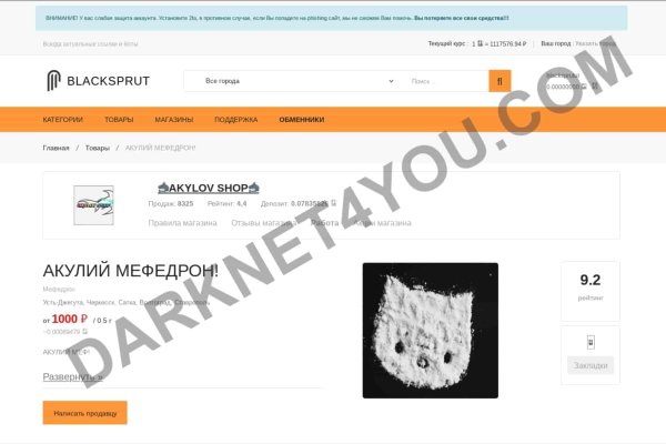 Tor kraken маркет
