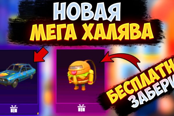 Кракен сайт что