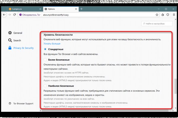 Kraken tor зеркало