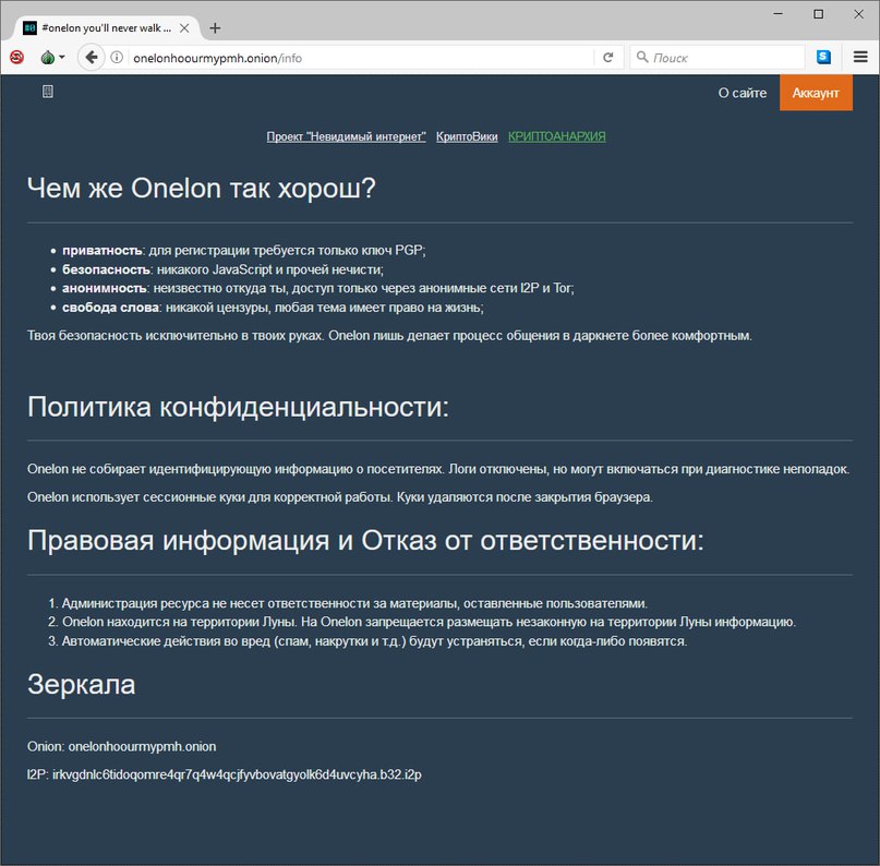 Ссылка в магазин на кракен